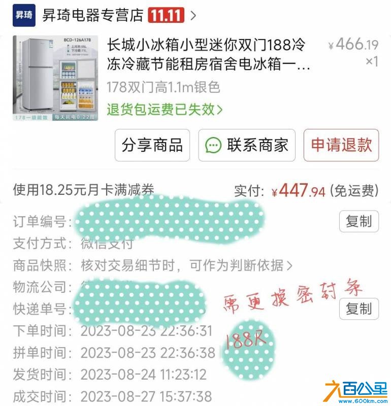 wechat_upload176130175368fb54f920d08