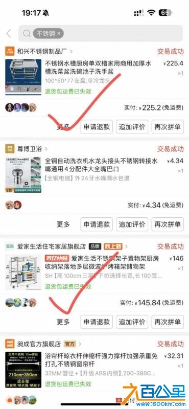 wechat_upload176136374468fc472042107
