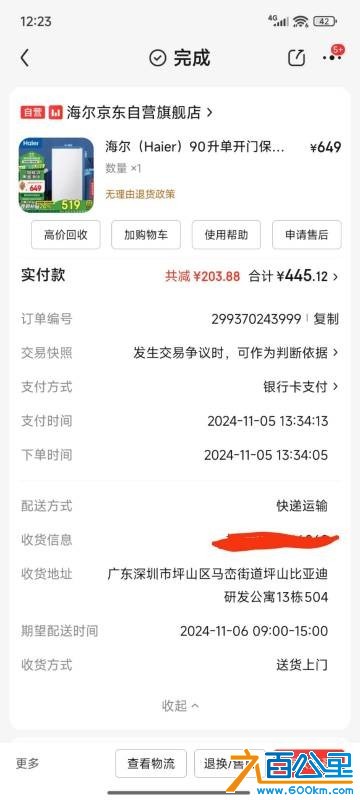 wechat_upload176136649268fc51dc77ae8