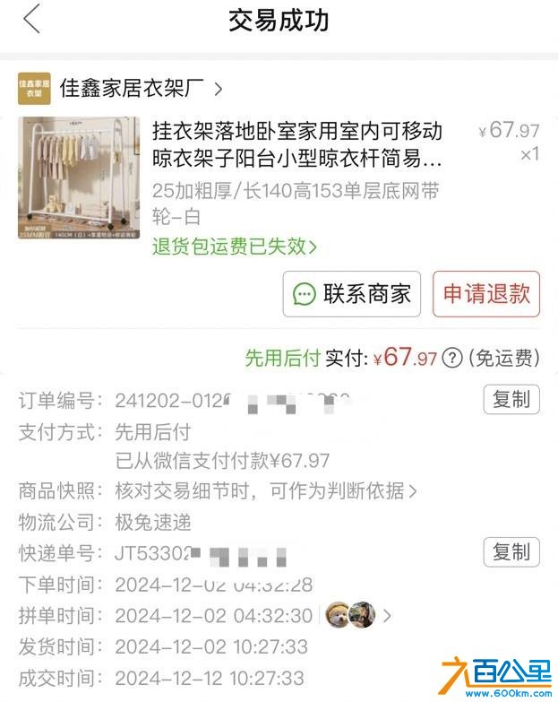 wechat_upload176139158968fcb3e5123f1