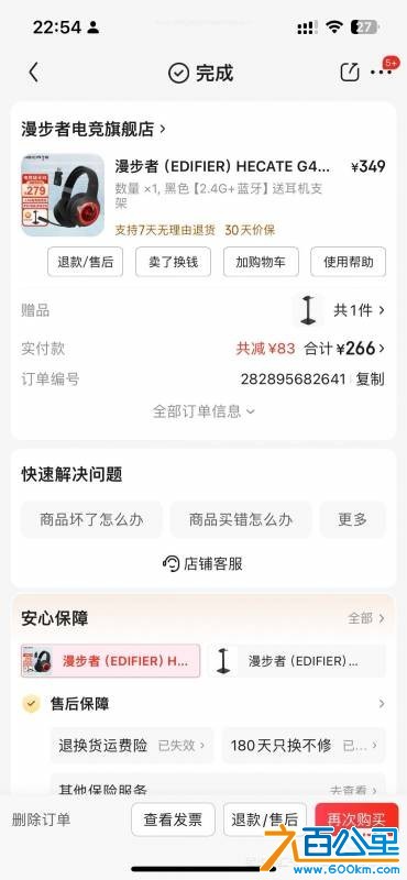 wechat_upload176141574668fd1242b467e