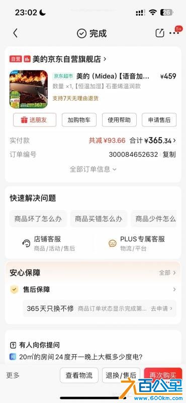 wechat_upload176141574768fd1243a393b