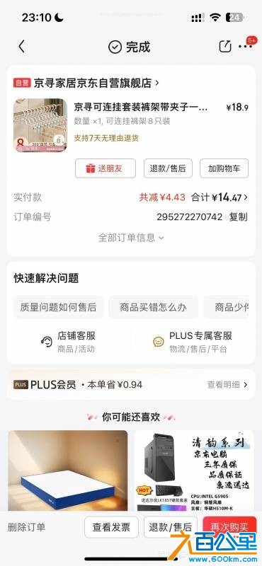 wechat_upload176141574968fd12451b462