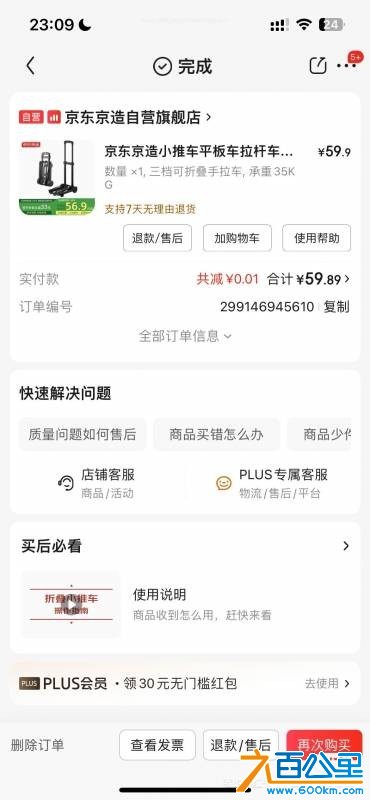 wechat_upload176141575068fd12462d755