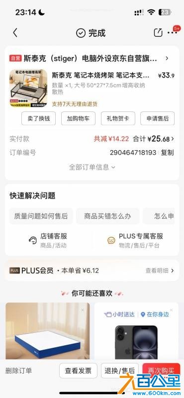 wechat_upload176141576068fd12507ddeb