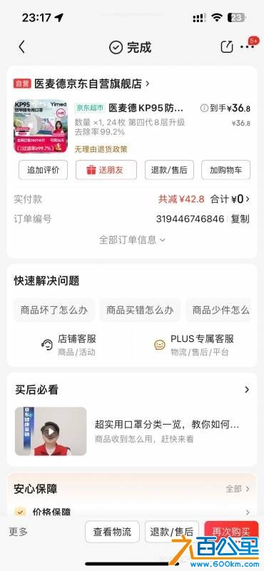 wechat_upload176141576168fd12516874b
