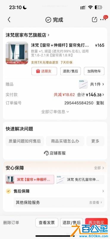 wechat_upload176141576268fd1252597b6