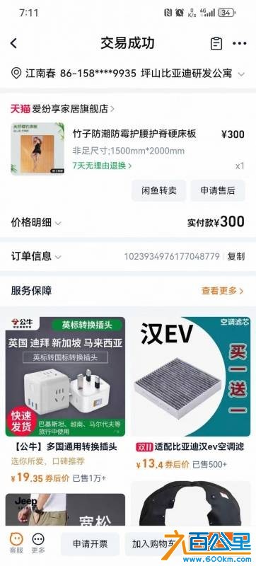 wechat_upload176143407968fd59df4fdc7