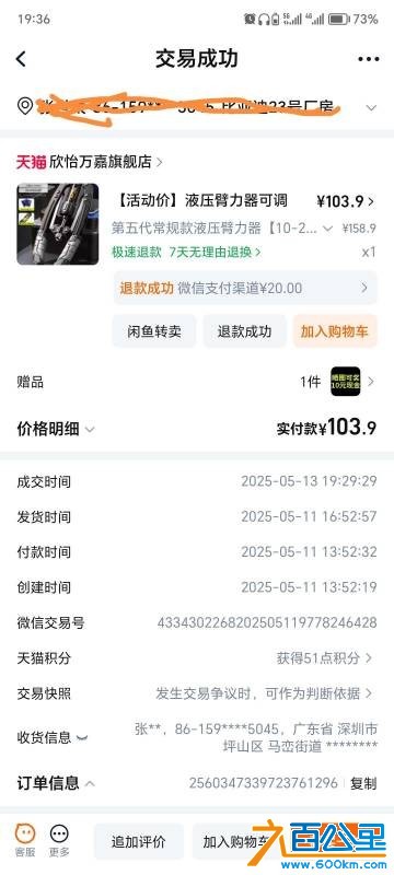 wechat_upload176147888068fe08e02bbd5