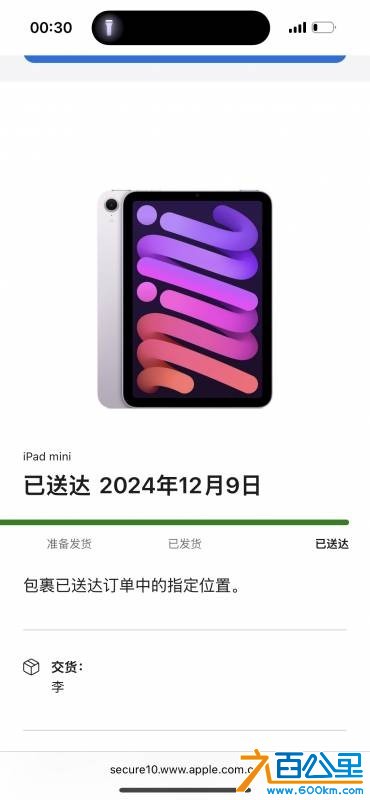 wechat_upload176149124168fe39296f8e4