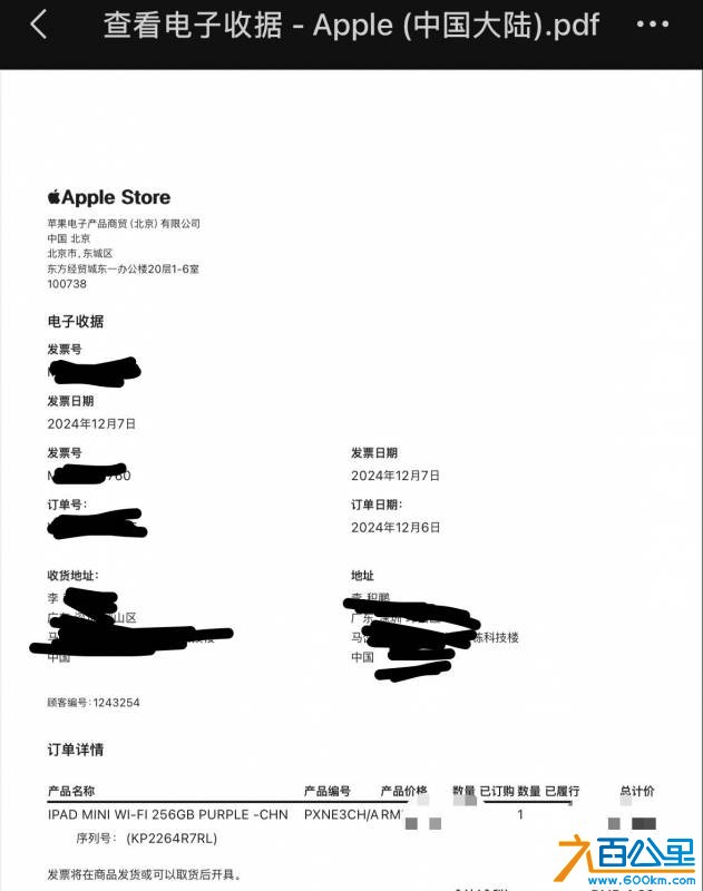 wechat_upload176149124268fe392a504c7
