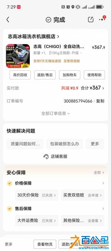 wechat_upload176160781269000084113b9