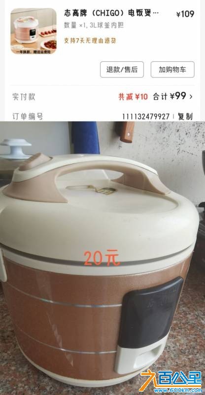 wechat_upload176161891069002bde9530e