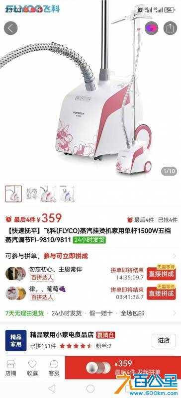 wechat_upload176162279969003b0f4cfb2