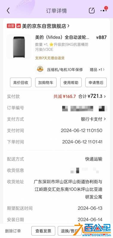 wechat_upload176170274169017355c122b