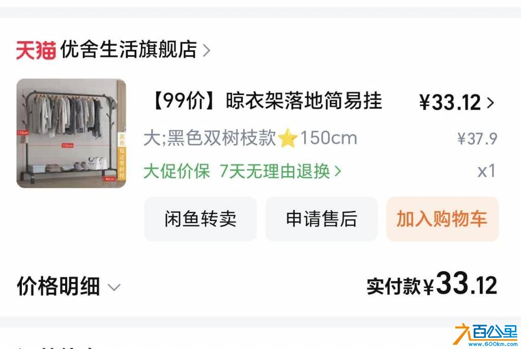 wechat_upload17617262366901cf1cd6ab6