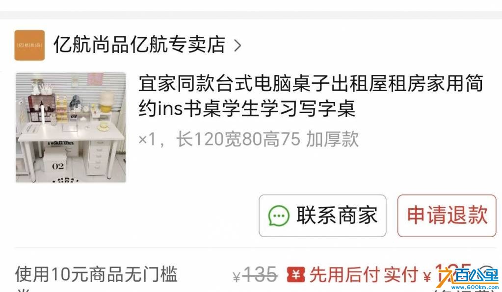 wechat_upload17617262376901cf1d9dd85