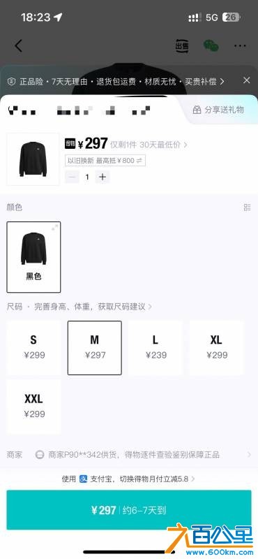 wechat_upload176182037869033edaba288