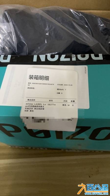 wechat_upload176182037969033edb9770b