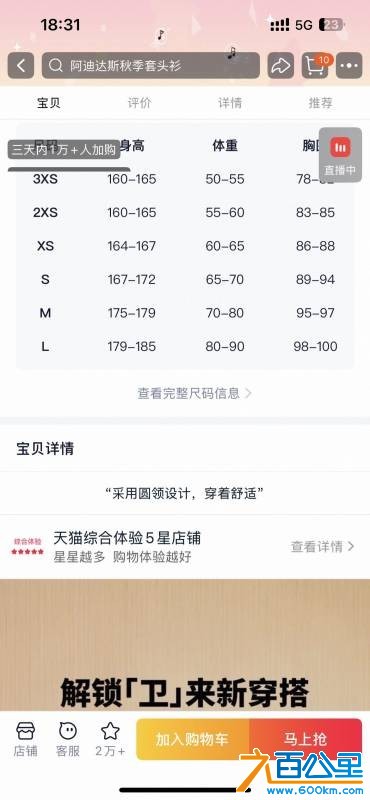 wechat_upload176182038269033ede91a54