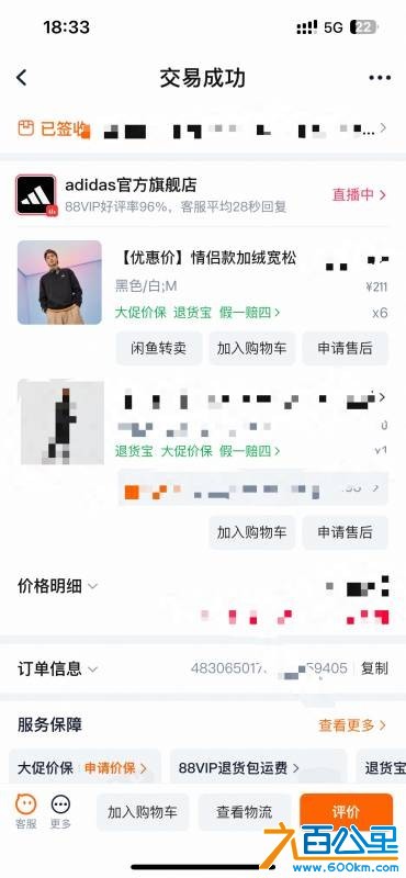 wechat_upload176182048169033f41493c8