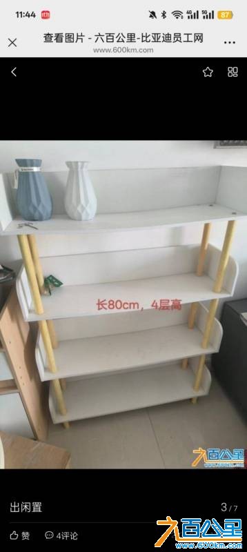 wechat_upload17618823716904310332857