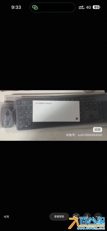 wechat_upload17619176696904bae518de3