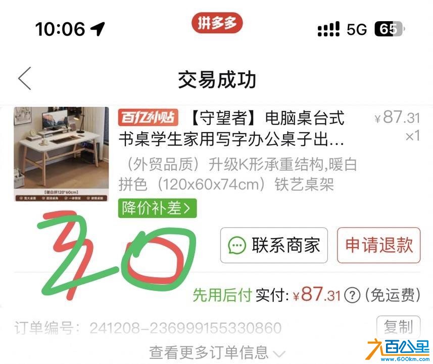 wechat_upload17619605106905623eed904