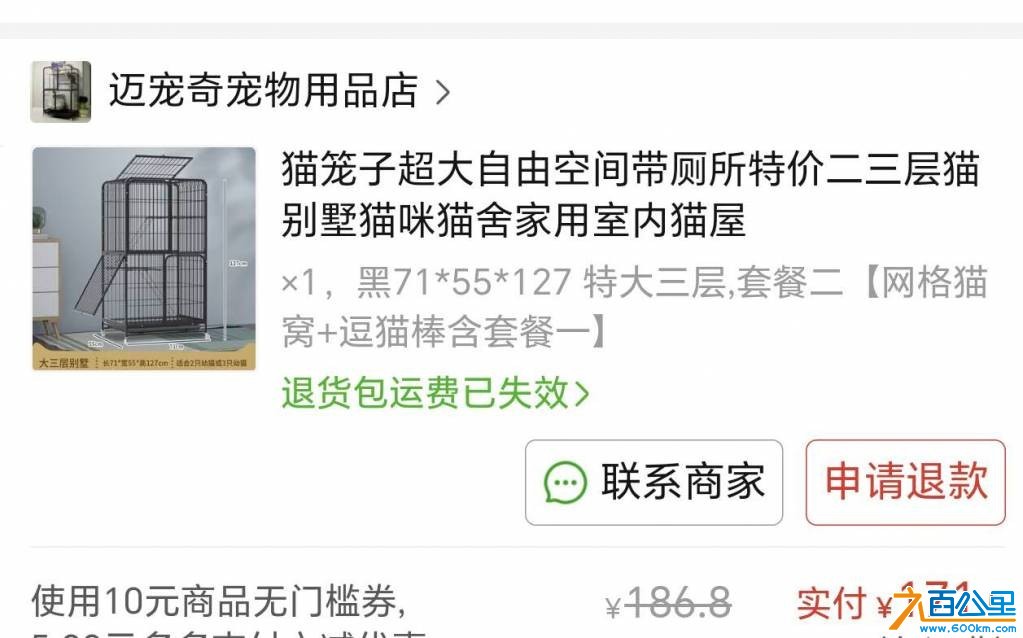 wechat_upload17619830136905ba25c4ed4