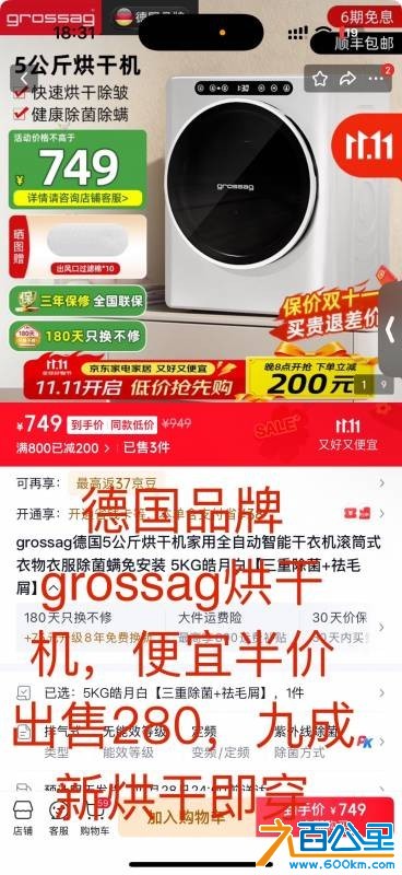 wechat_upload17619936646905e3c098a09