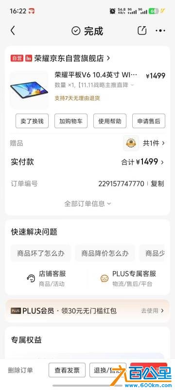 wechat_upload17619945136905e71185985