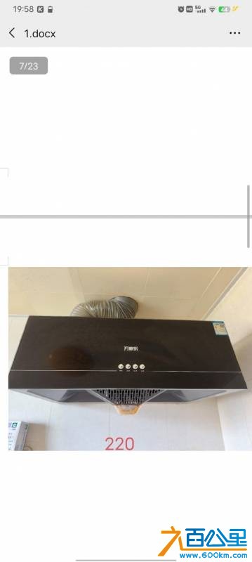 wechat_upload17619988696905f81538ca3