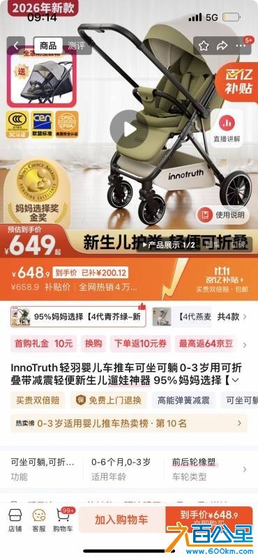 wechat_upload17620461236906b0ab27c8f