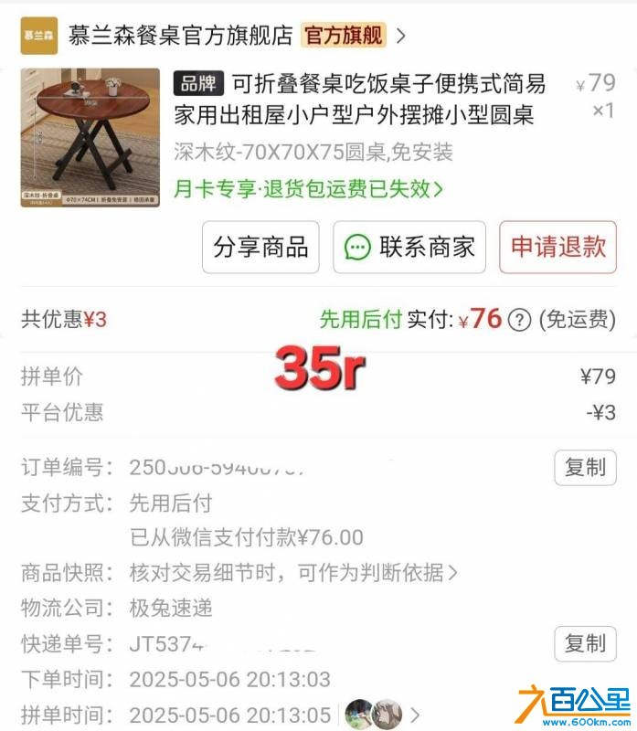 wechat_upload176209908569077f8daab12