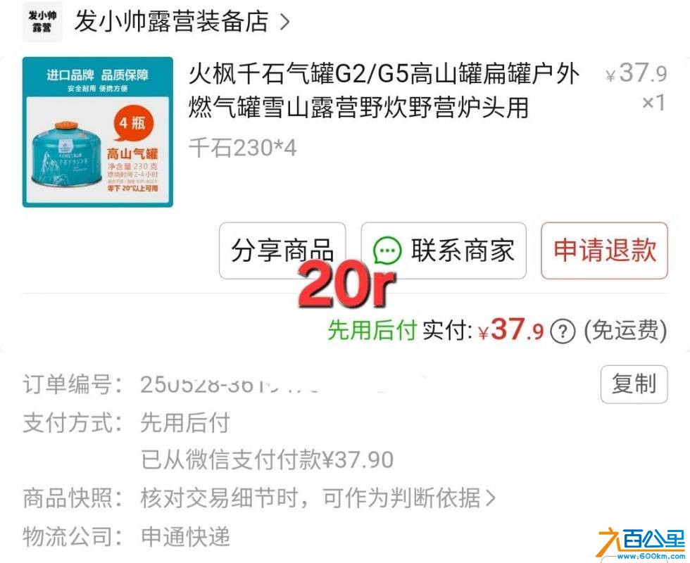 wechat_upload176209908669077f8e7eec0