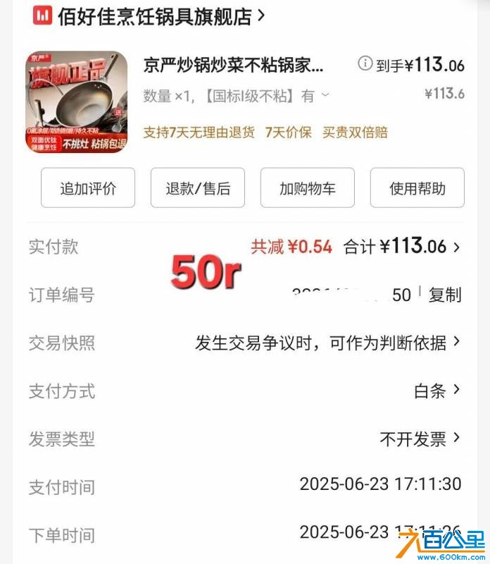 wechat_upload176209908769077f8f3f3f0