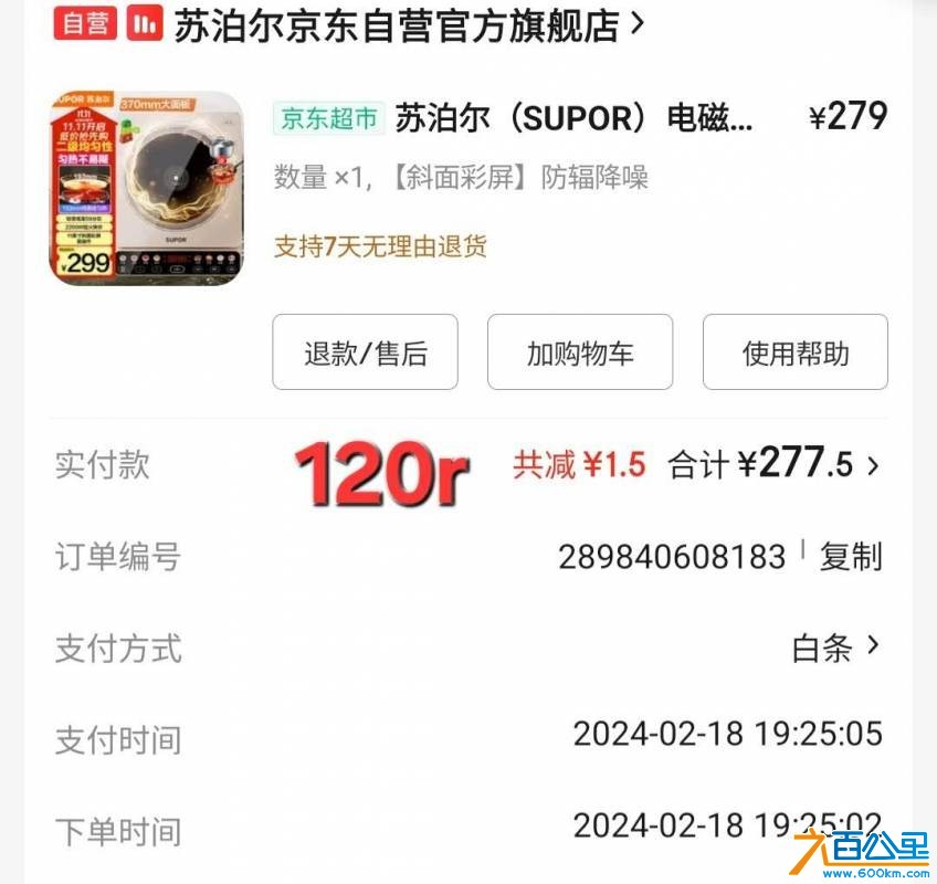 wechat_upload176209908869077f9039ad6
