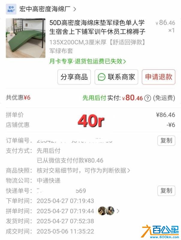 wechat_upload176209908969077f91d6879