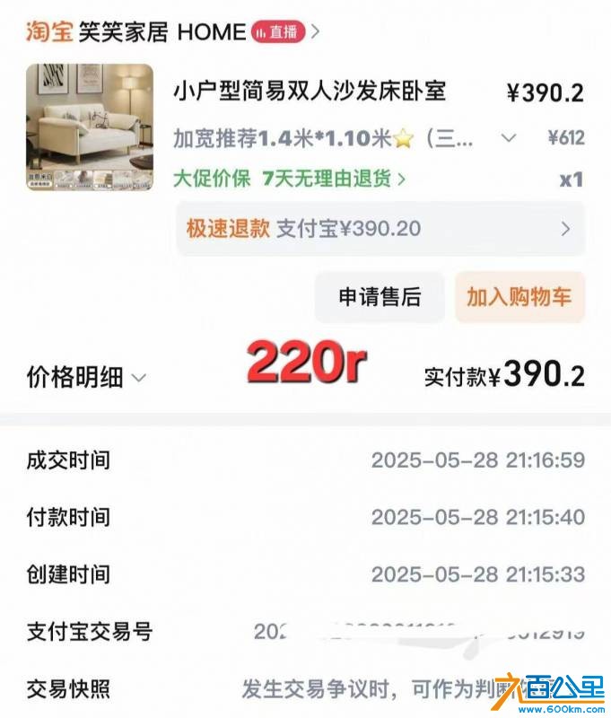 wechat_upload176209908969077f911001c