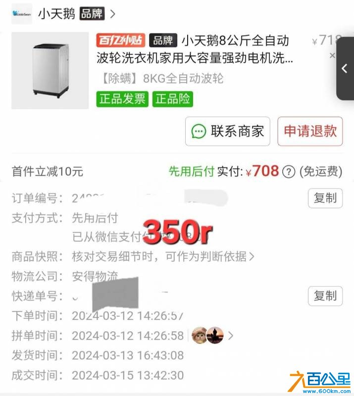 wechat_upload17620992276907801b9151c