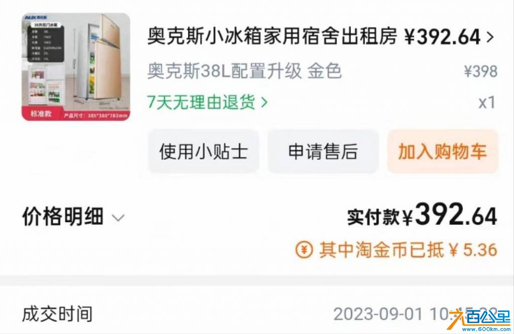 wechat_upload1762169909690894355a4e9