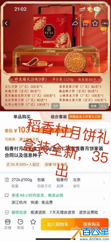 wechat_upload17621804416908bd59b5551