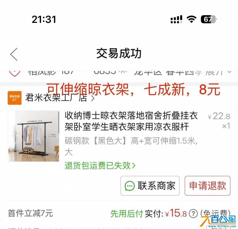 wechat_upload17621804426908bd5ac1a24
