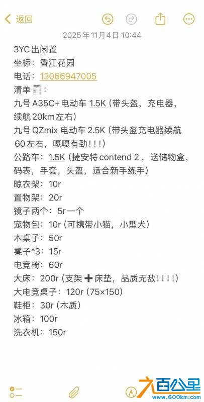 wechat_upload176222443469096932b0066