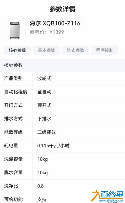 wechat_upload17622509866909d0ea03223