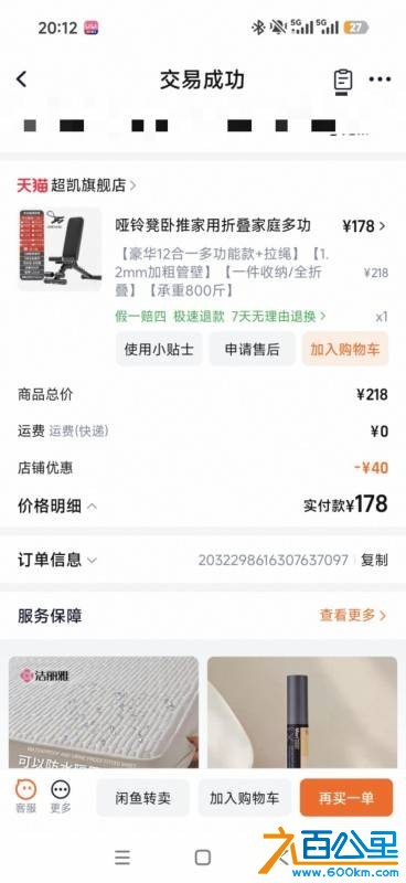 wechat_upload17622598546909f38e9b138