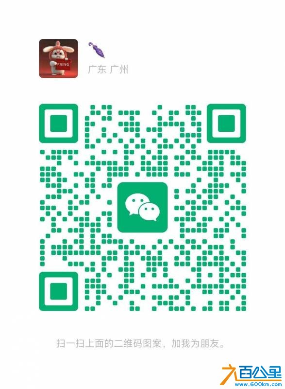 wechat_upload1762345828690b43648112b