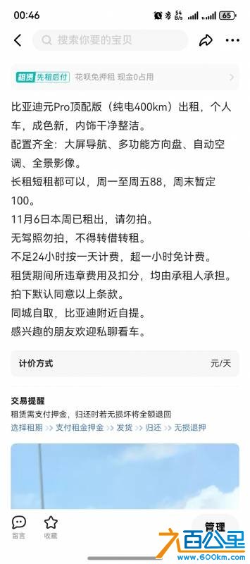 wechat_upload1762361192690b7f683eaa2