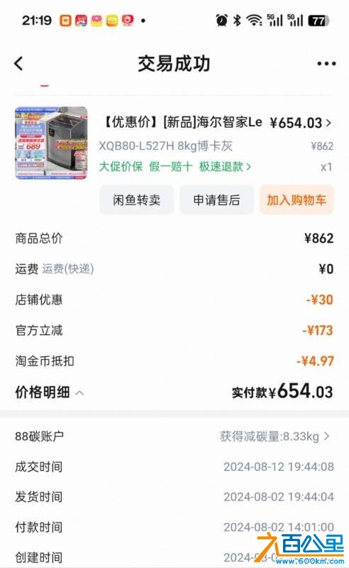 wechat_upload1762471468690d2e2ce5bab