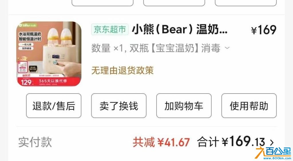 wechat_upload1762472191690d30ffb2314